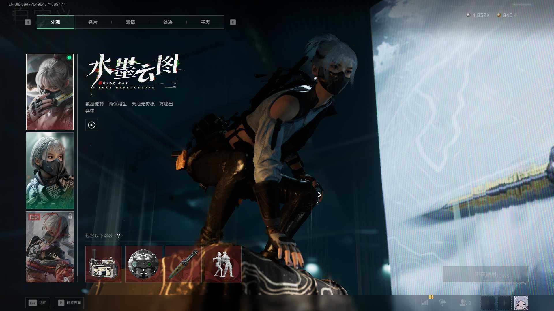 SJZEY390334三角洲行动账号详情图14