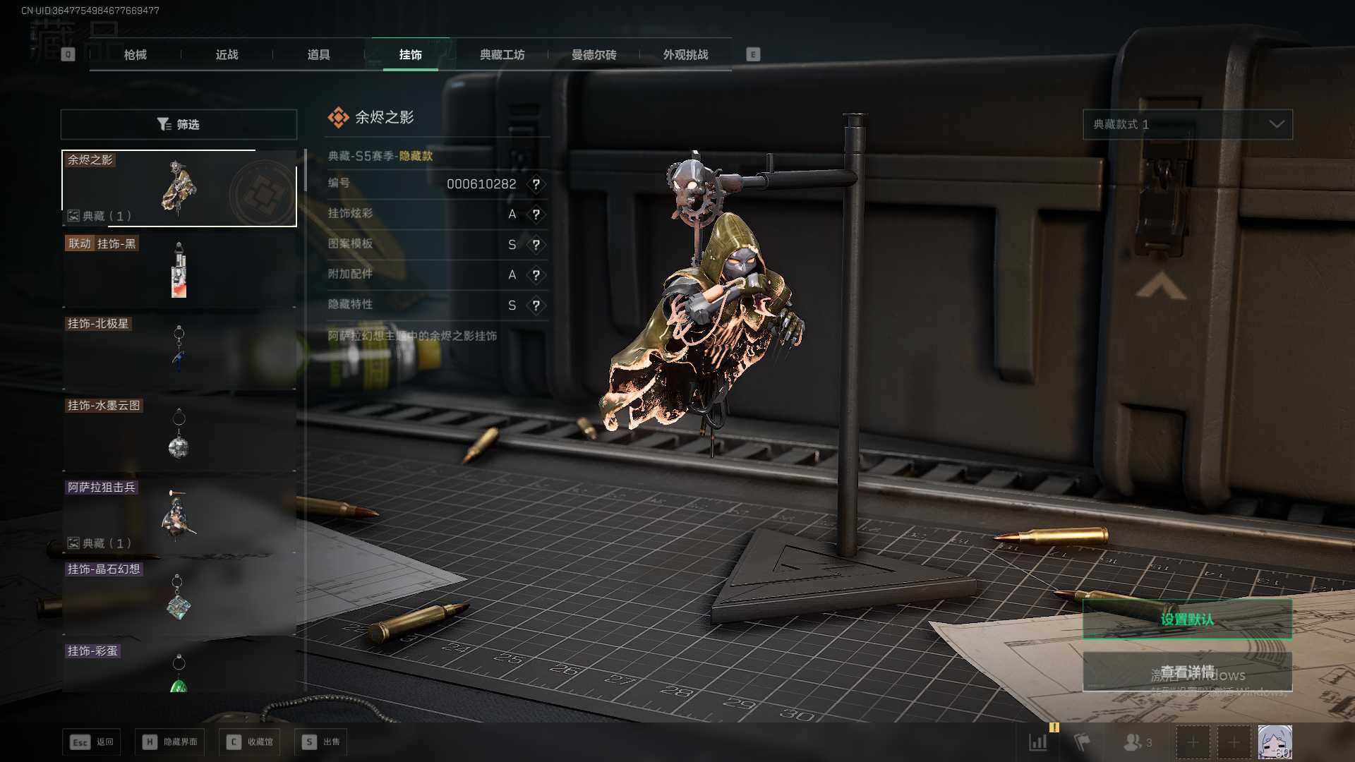 SJZEY390334三角洲行动账号详情图19