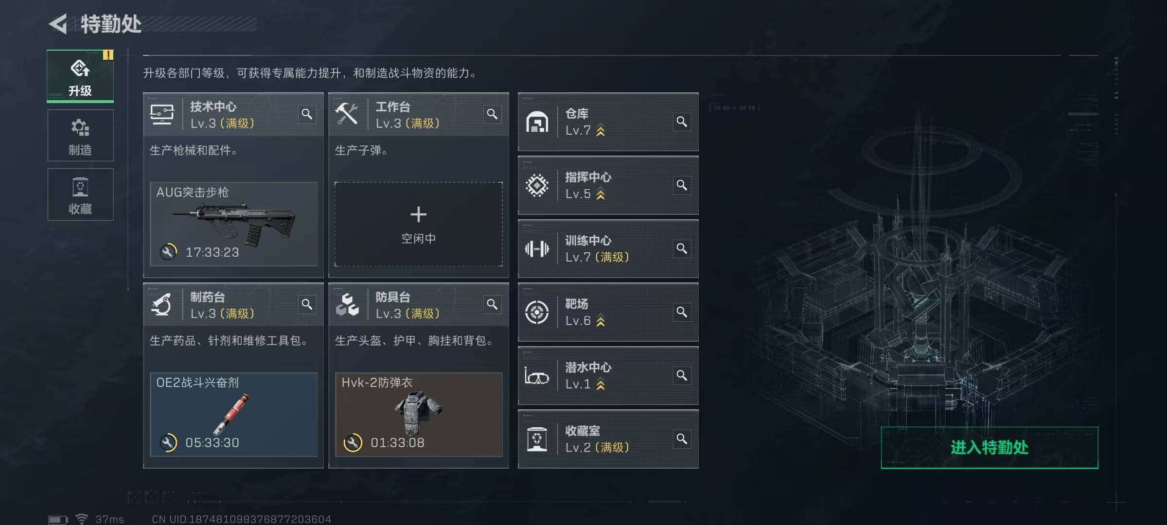 SJZQM390075三角洲行动账号详情图15