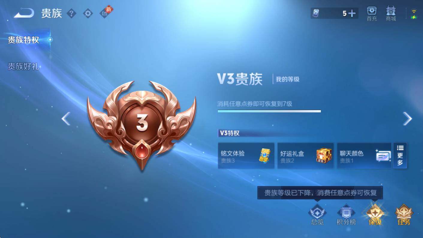 WZCMW3439457王者荣耀账号详情图5 WZCMW3439457王者荣耀账号详情图5