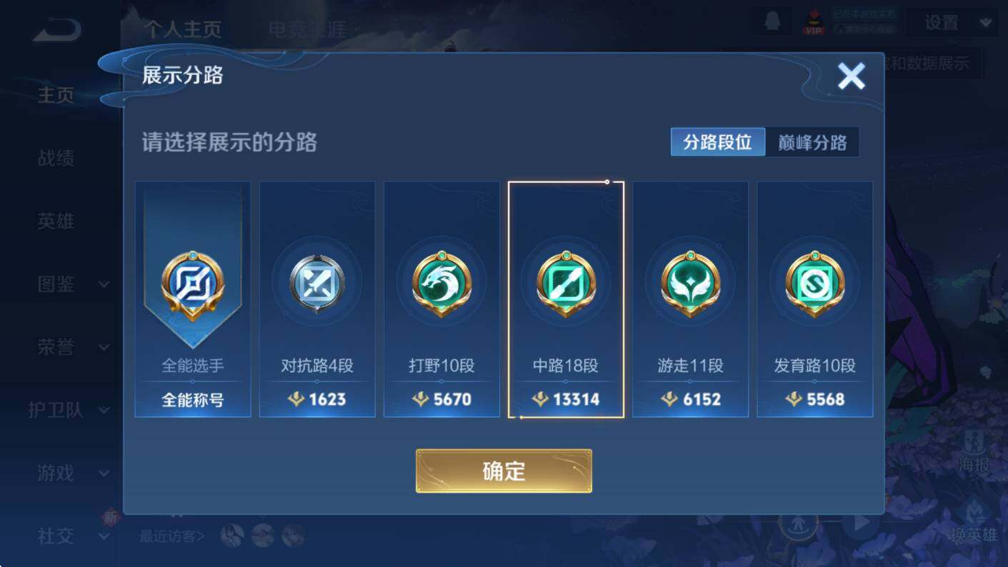 WZCMW3439457王者荣耀账号详情图10 WZCMW3439457王者荣耀账号详情图10