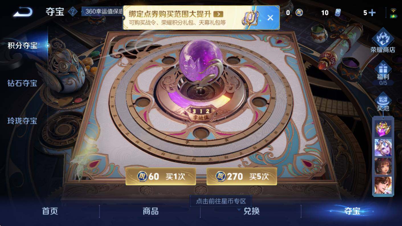 WZCMW3439457王者荣耀账号详情图14 WZCMW3439457王者荣耀账号详情图14