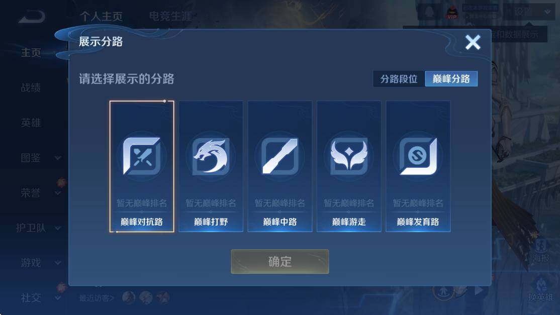 WZCMW3439458王者荣耀账号详情图7