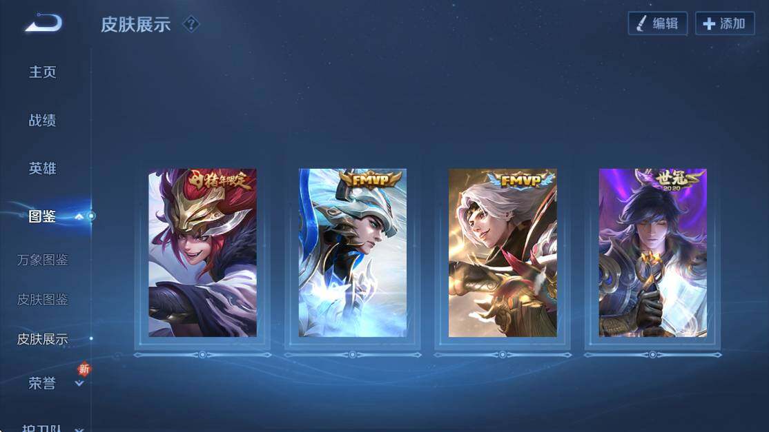 WZCMW3439458王者荣耀账号详情图12