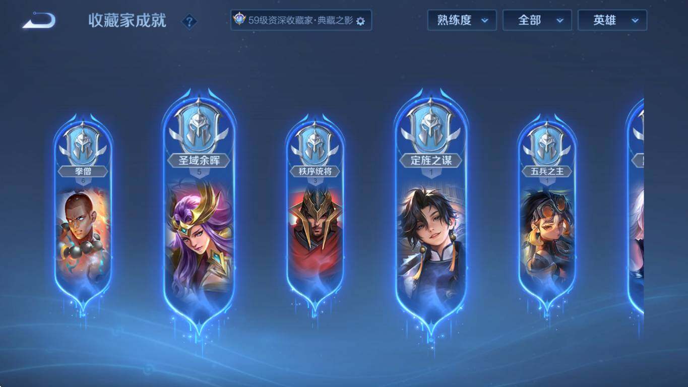 WZCMW3439460王者荣耀账号详情图19 WZCMW3439460王者荣耀账号详情图19