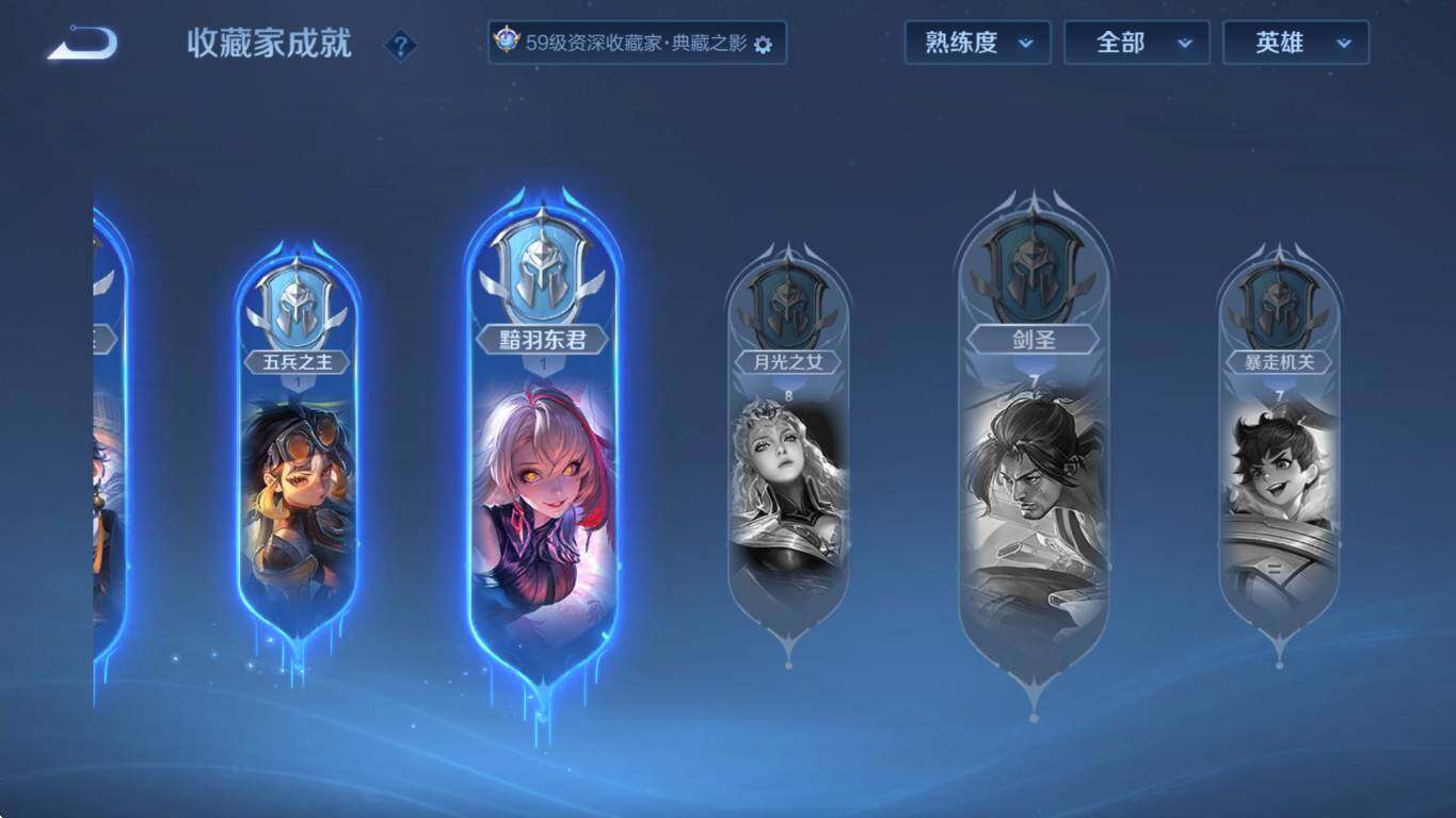 WZCMW3439460王者荣耀账号详情图20 WZCMW3439460王者荣耀账号详情图20