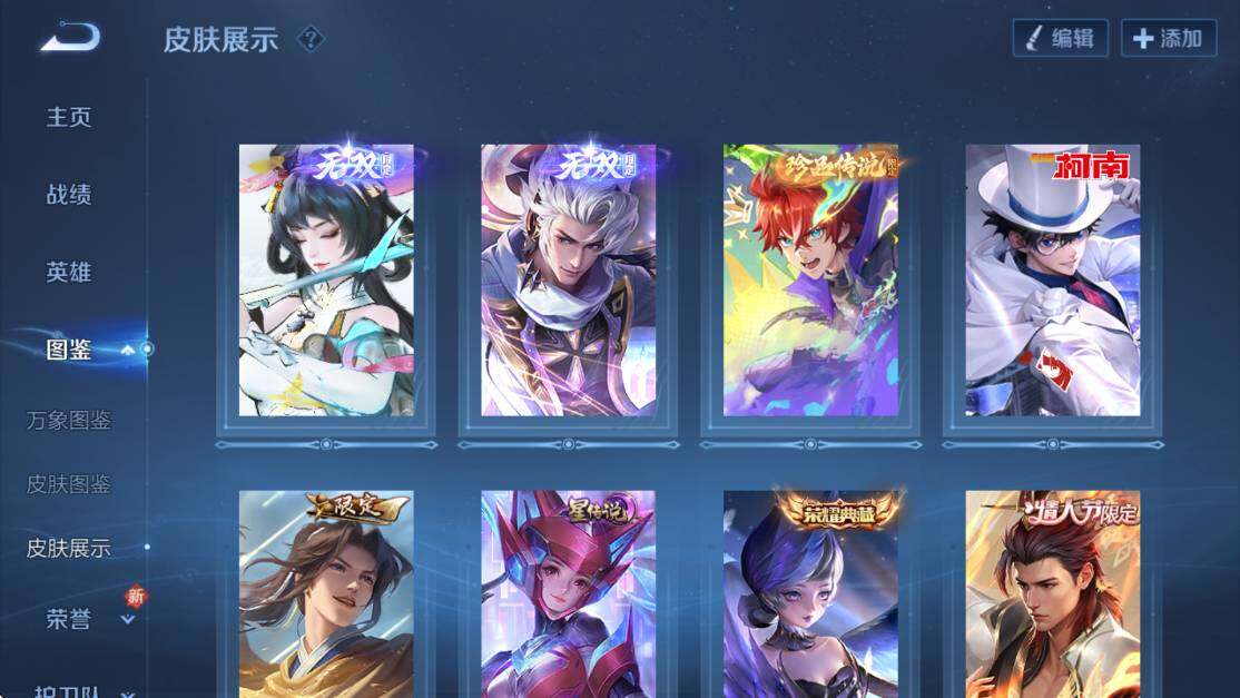 WZCMW3439459王者荣耀账号详情图15 WZCMW3439459王者荣耀账号详情图15