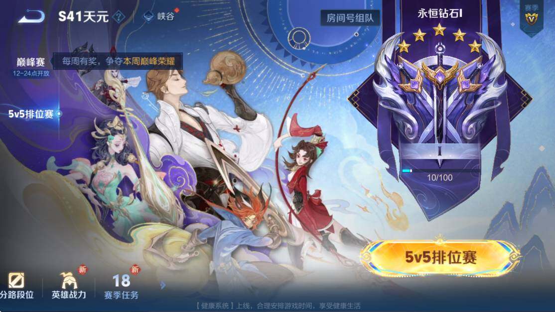 WZCMW3439459王者荣耀账号详情图20 WZCMW3439459王者荣耀账号详情图20