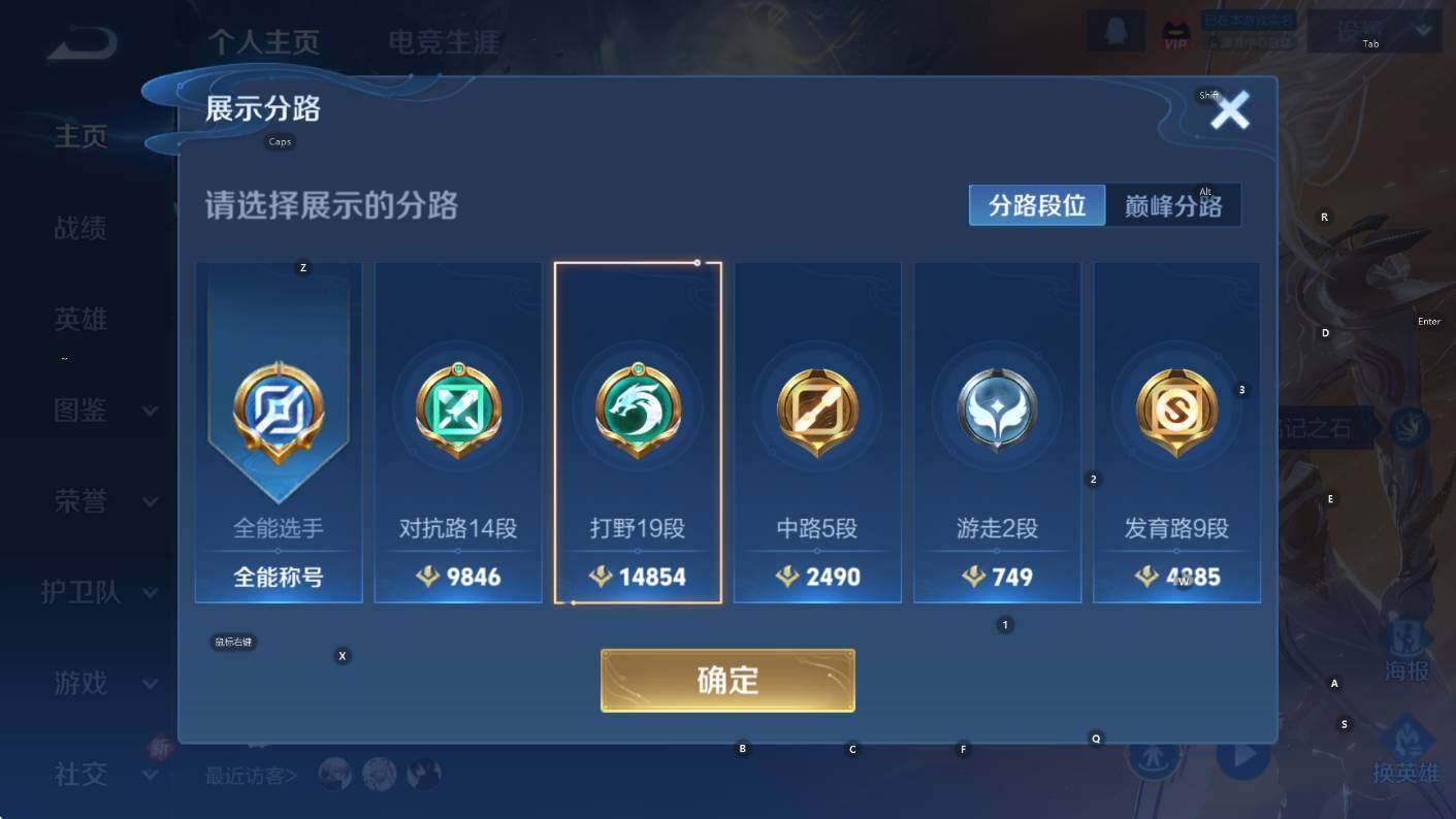 WZCMW3439463王者荣耀账号详情图10 WZCMW3439463王者荣耀账号详情图10