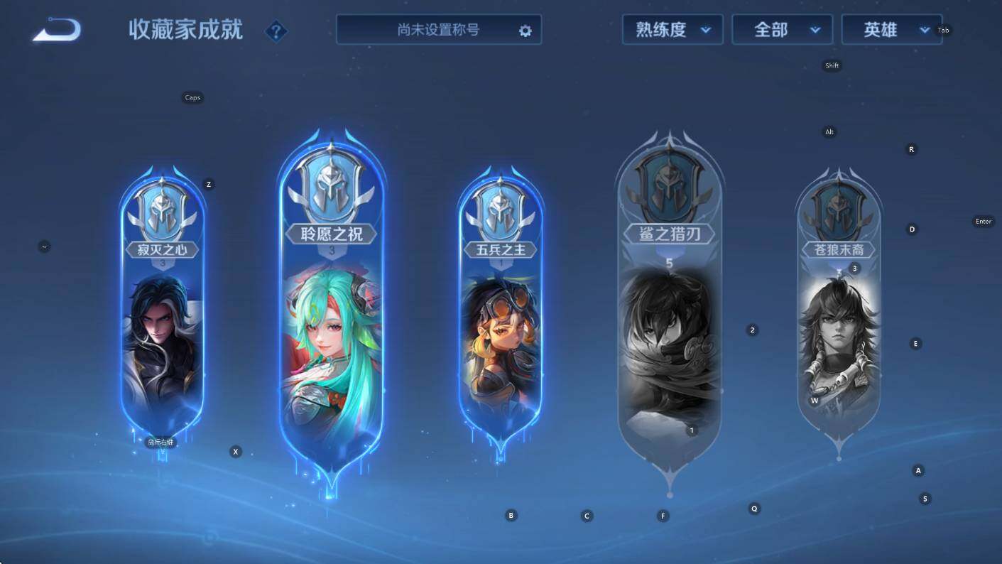 WZCMW3439463王者荣耀账号详情图15 WZCMW3439463王者荣耀账号详情图15