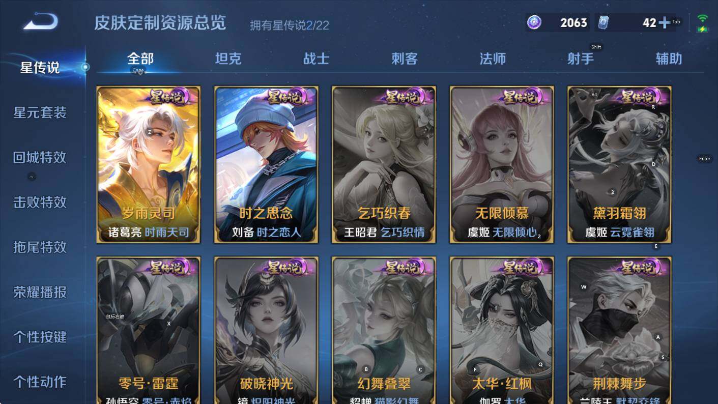 WZCMW3439463王者荣耀账号详情图16 WZCMW3439463王者荣耀账号详情图16