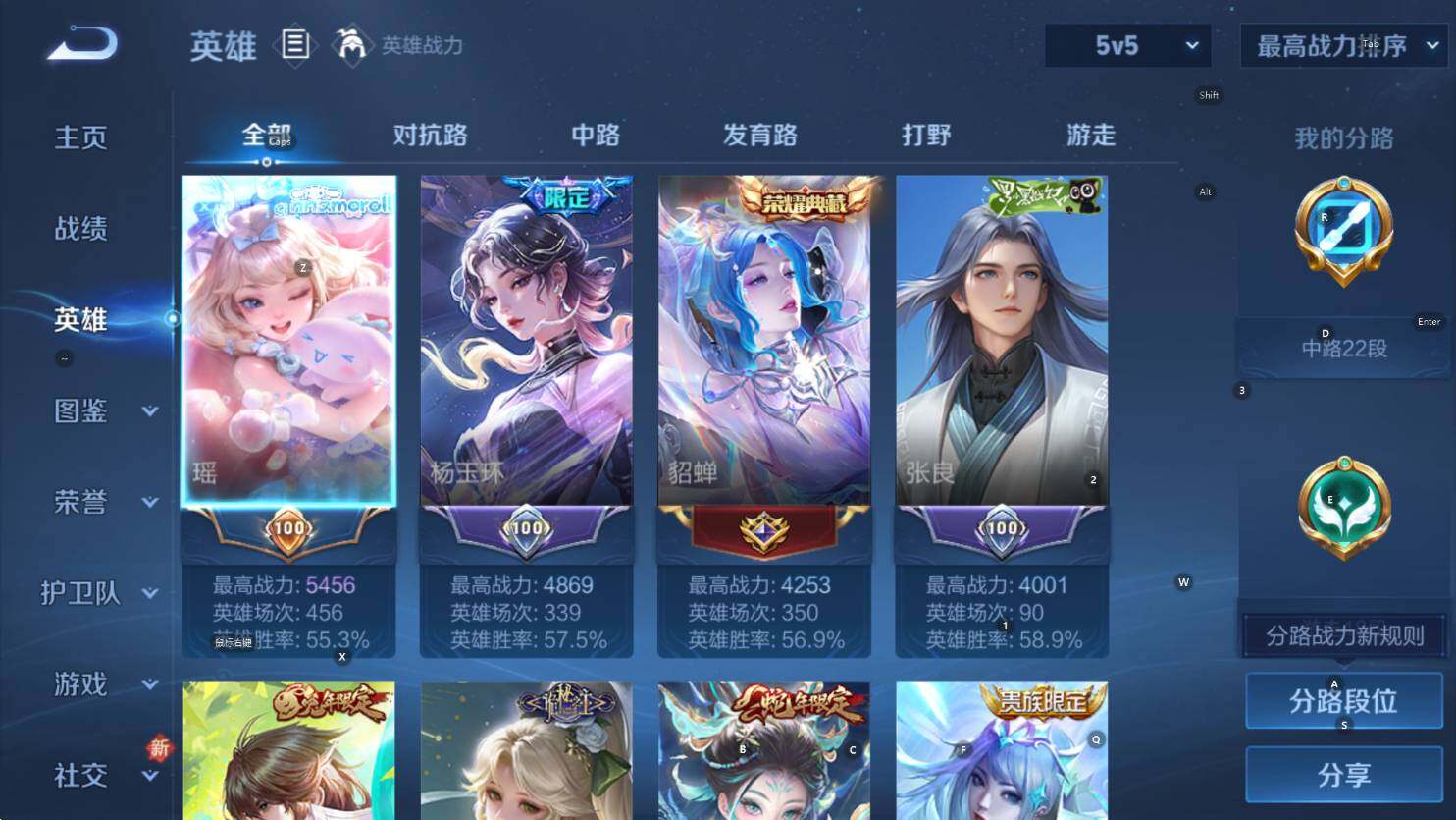 WZCMW3439466王者荣耀账号详情图12