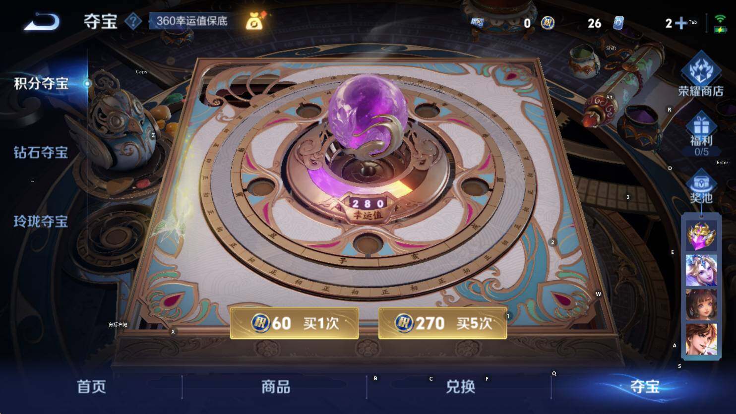 WZCMW3439466王者荣耀账号详情图19