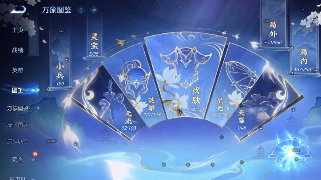 WZCMW3439465王者荣耀账号详情图13