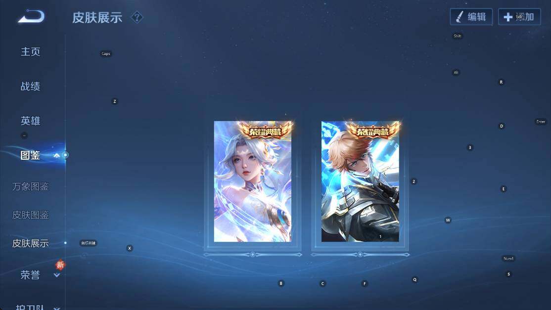 WZCMW3439465王者荣耀账号详情图15