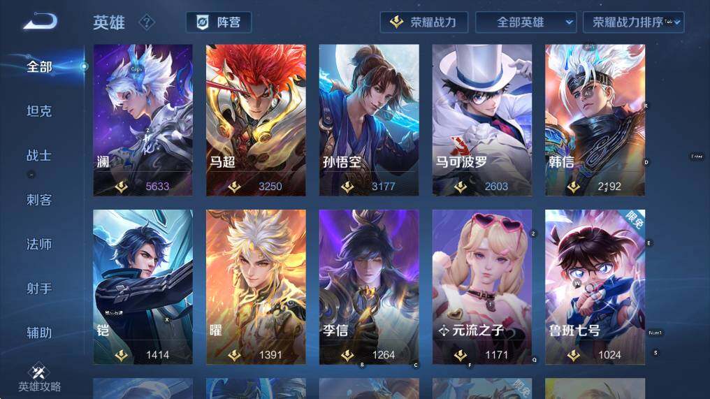 WZCMW3439467王者荣耀账号详情图18