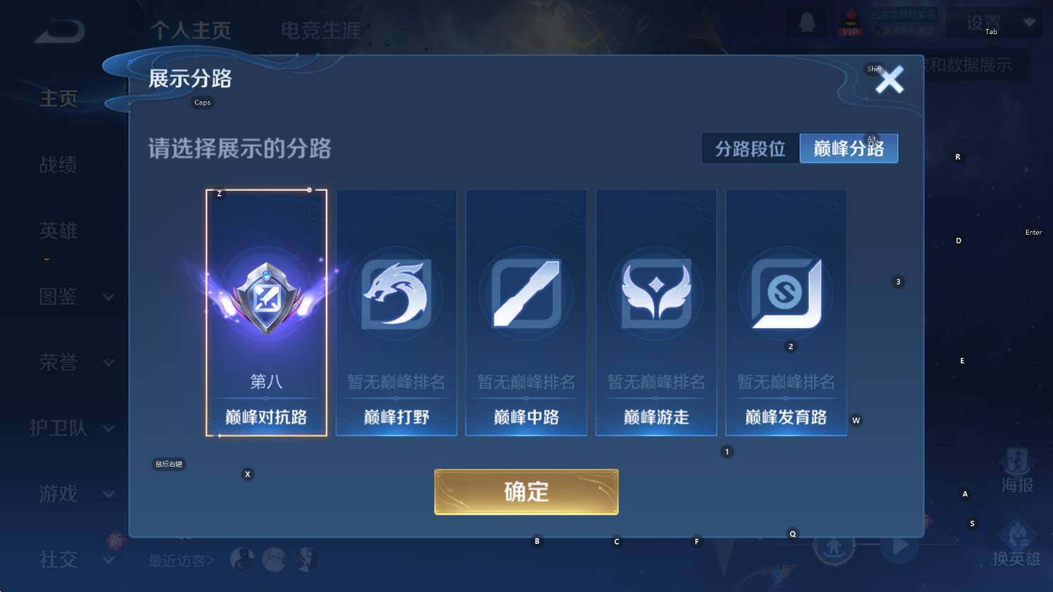 WZCMW3439473王者荣耀账号详情图8