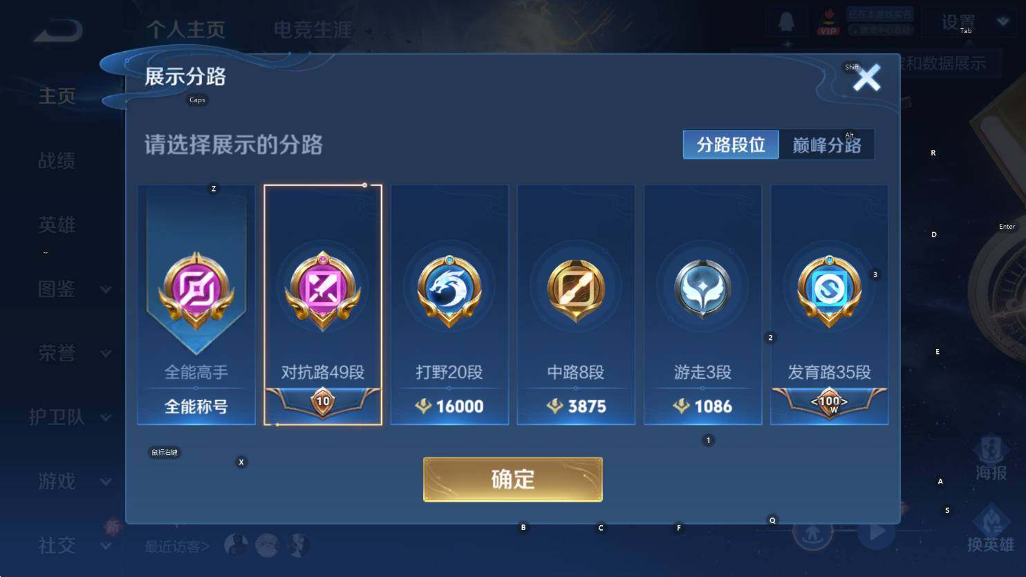 WZCMW3439473王者荣耀账号详情图9