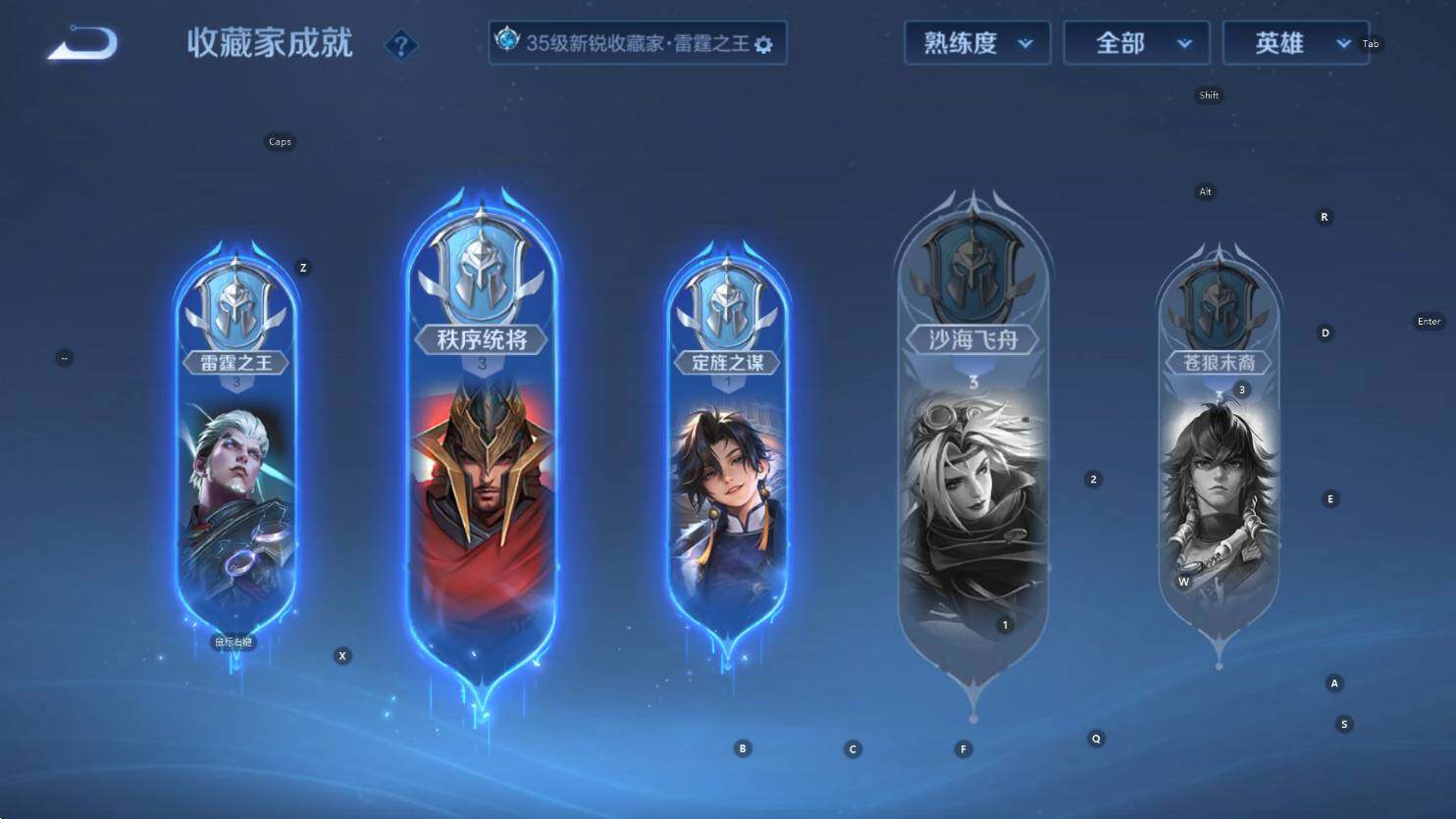 WZCMW3439473王者荣耀账号详情图12