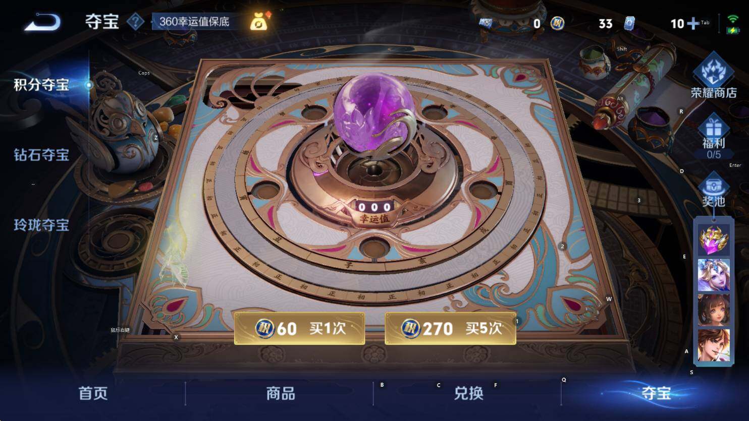 WZCMW3439473王者荣耀账号详情图15