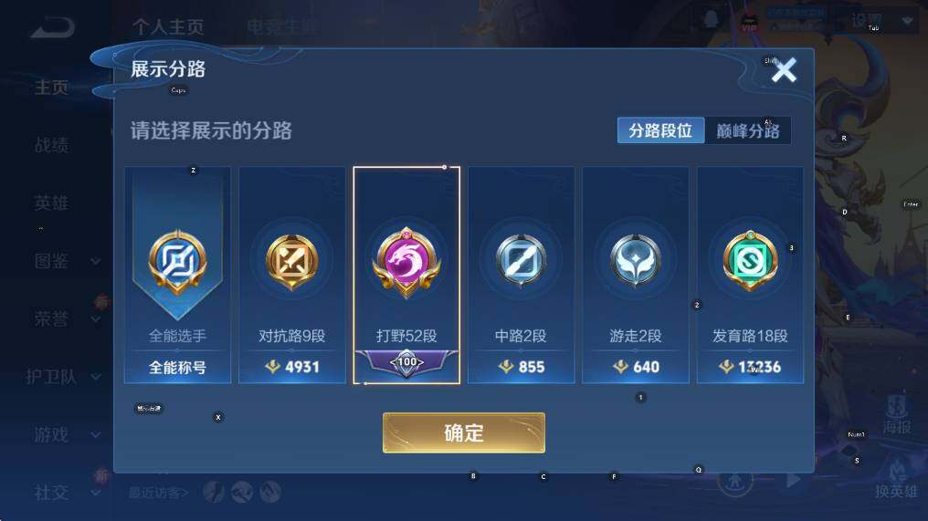 WZCMW3439472王者荣耀账号详情图8 WZCMW3439472王者荣耀账号详情图8