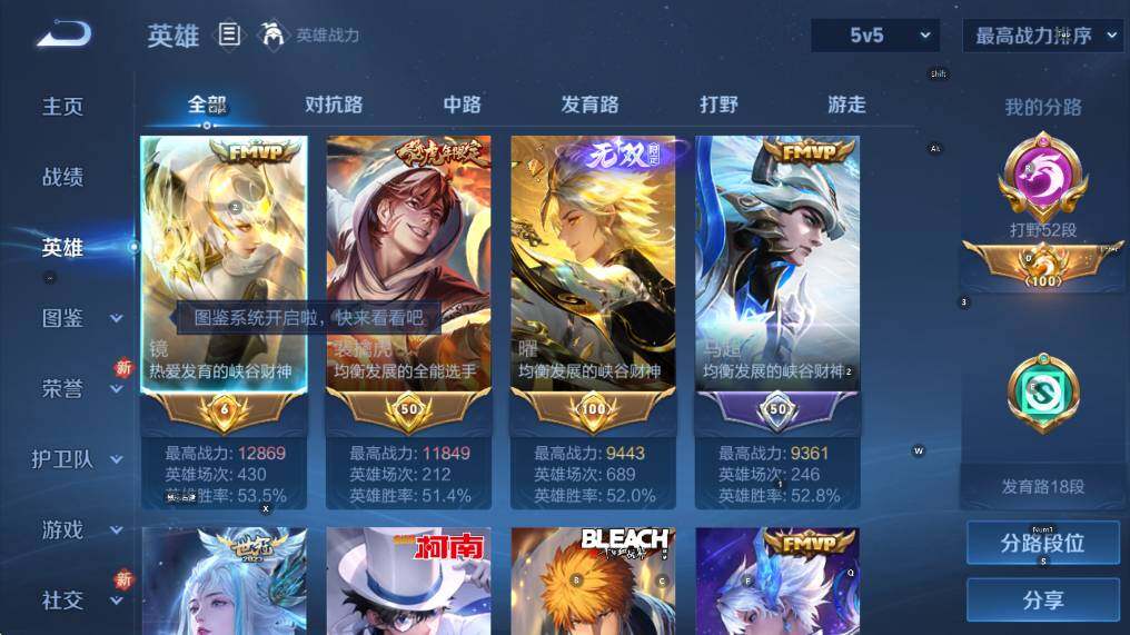 WZCMW3439472王者荣耀账号详情图10 WZCMW3439472王者荣耀账号详情图10