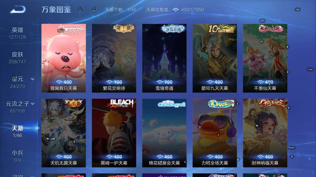 WZCMW3439472王者荣耀账号详情图12 WZCMW3439472王者荣耀账号详情图12