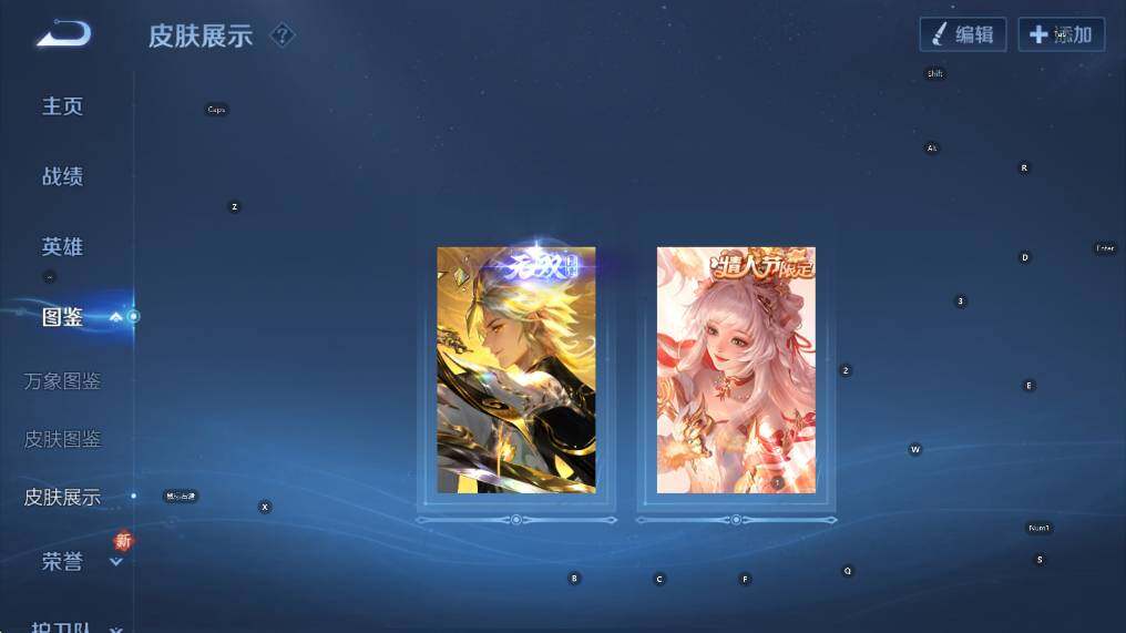 WZCMW3439472王者荣耀账号详情图14 WZCMW3439472王者荣耀账号详情图14