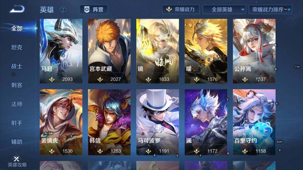 WZCMW3439472王者荣耀账号详情图20 WZCMW3439472王者荣耀账号详情图20