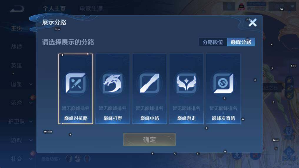 WZCMW3439475王者荣耀账号详情图10