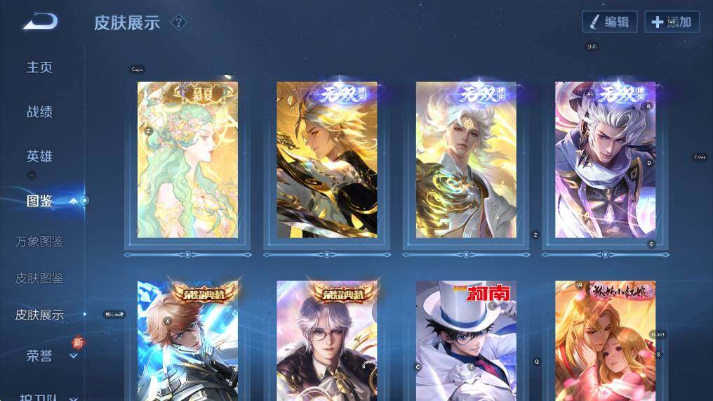 WZCMW3439475王者荣耀账号详情图16