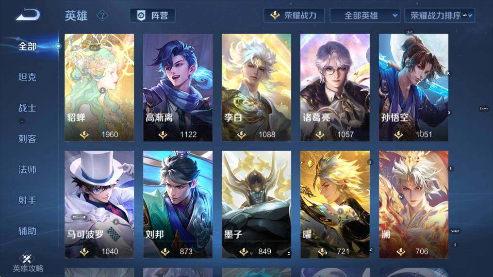 WZCMW3439475王者荣耀账号详情图21