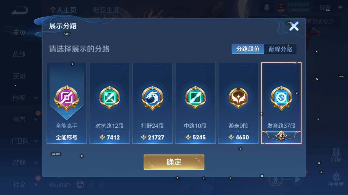 WZCMW3439479王者荣耀账号详情图7