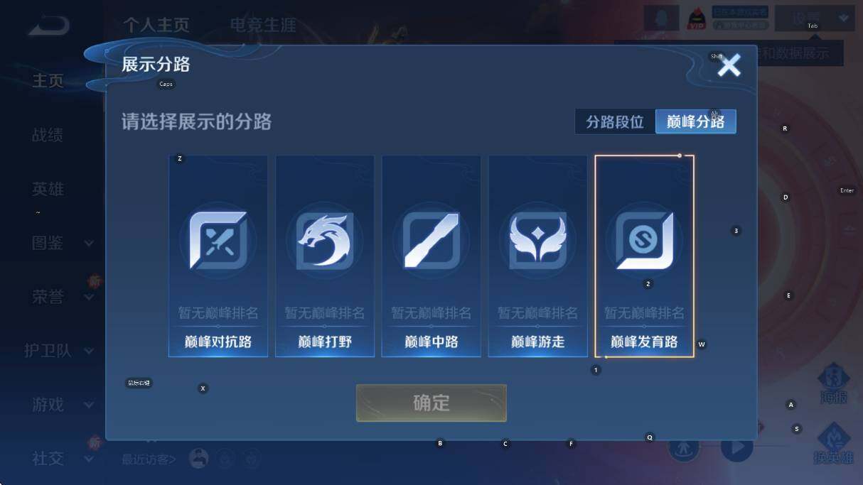 WZCMW3439479王者荣耀账号详情图8