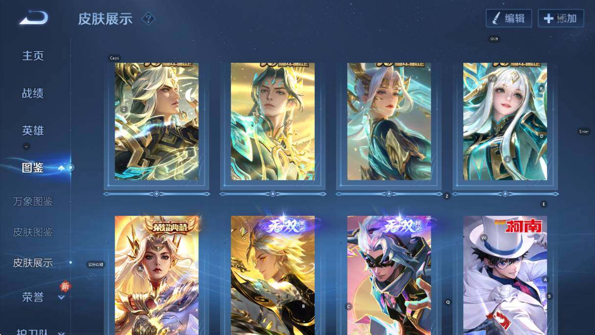 WZCMW3439479王者荣耀账号详情图13