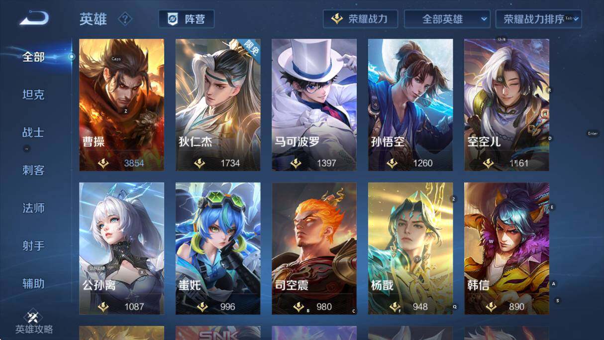 WZCMW3439479王者荣耀账号详情图17