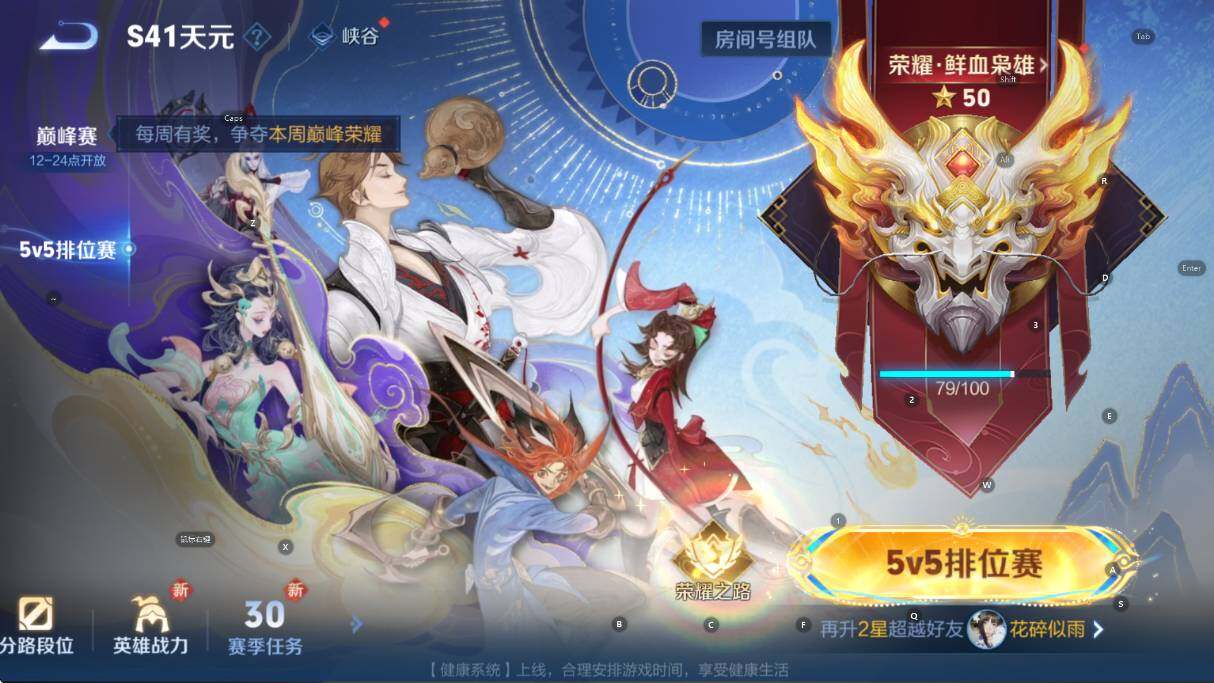 WZCMW3439479王者荣耀账号详情图18