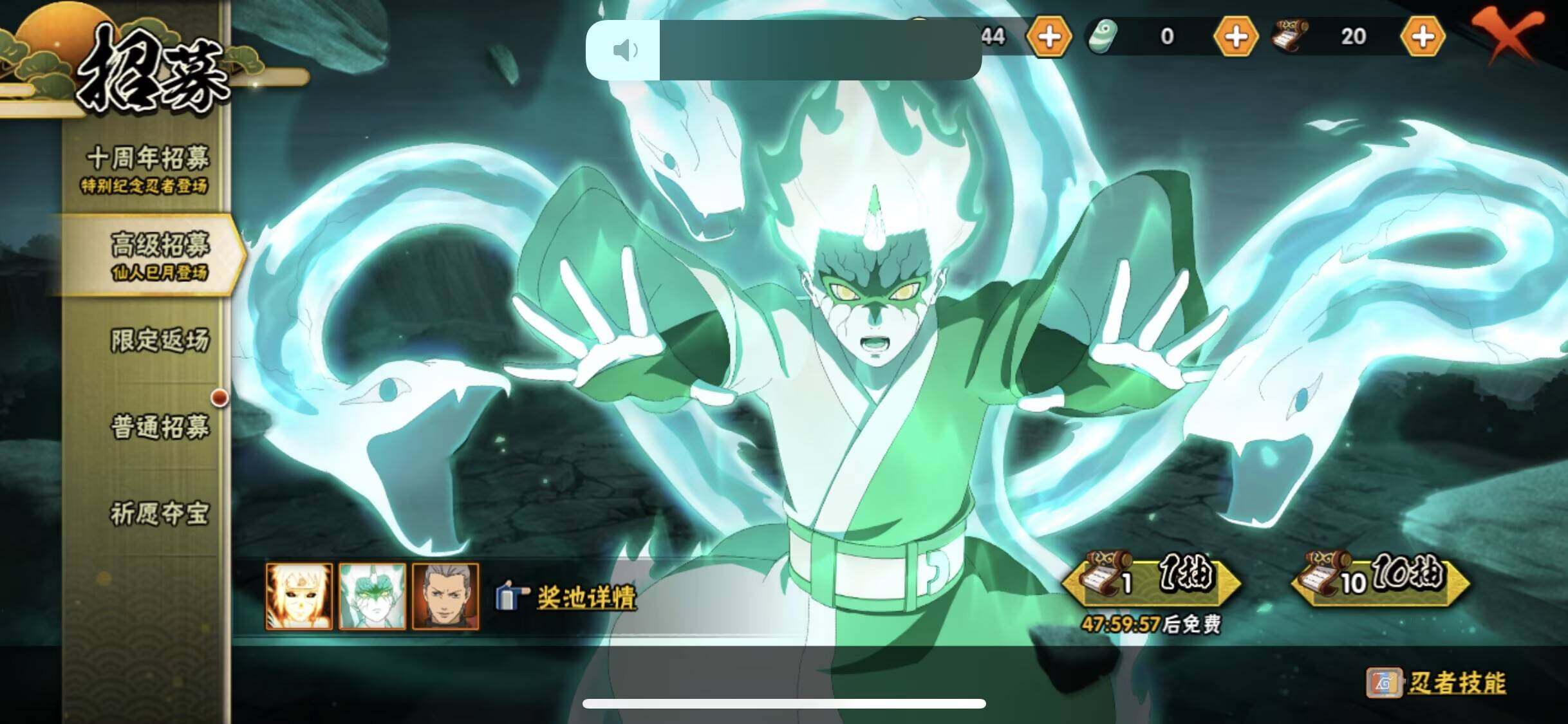 HYEY340970火影忍者账号详情图6