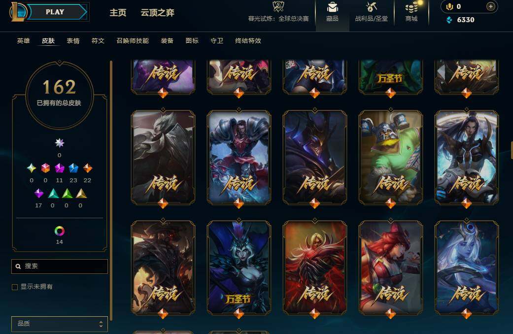 LOLEY322029英雄联盟账号详情图7