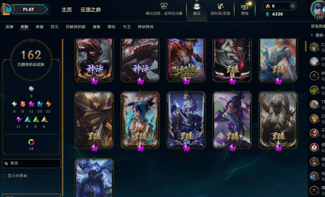 LOLEY322029英雄联盟账号详情图5