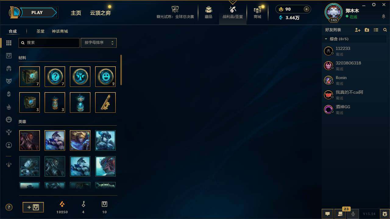 LOLEY322014英雄联盟账号详情图4