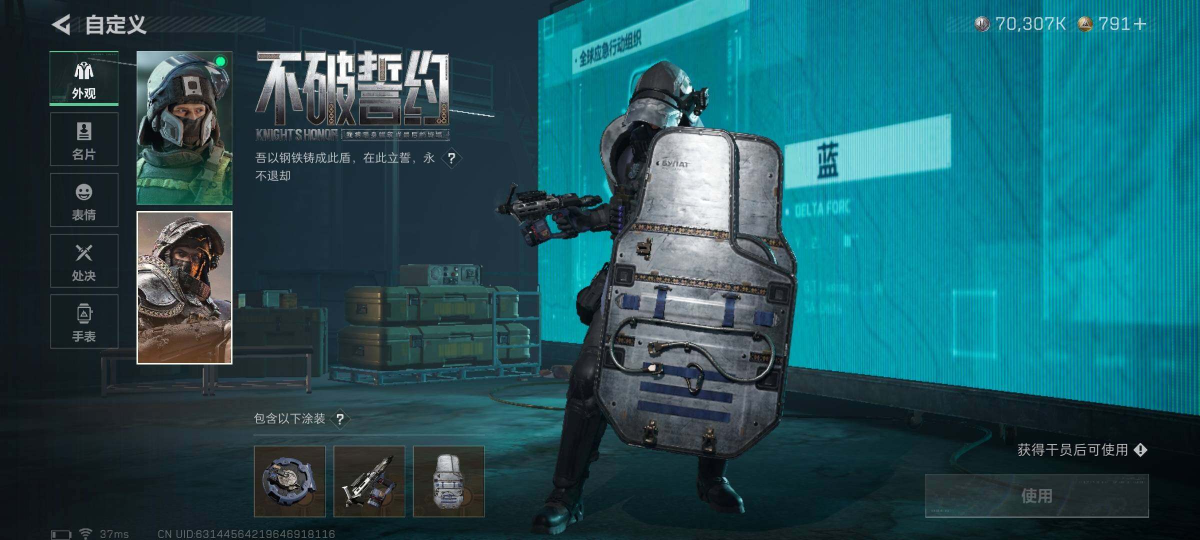 SJZCMW390083三角洲行动账号详情图9