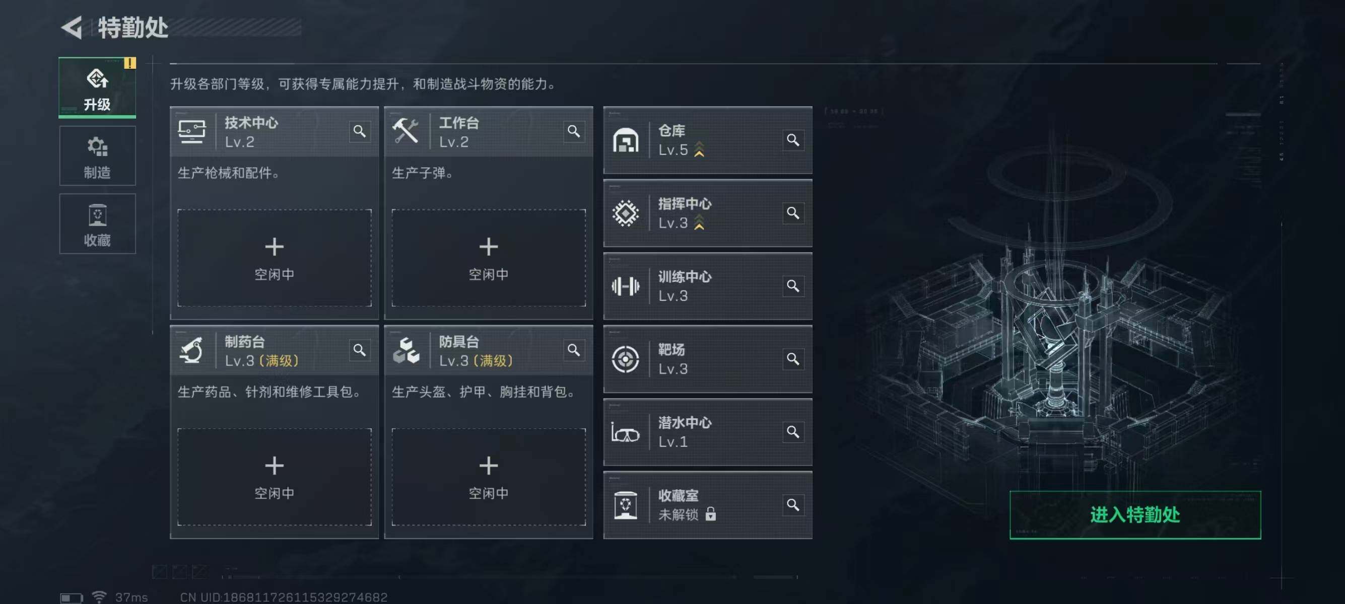 SJZEY391008三角洲行动账号详情图5 SJZEY391008三角洲行动账号详情图5