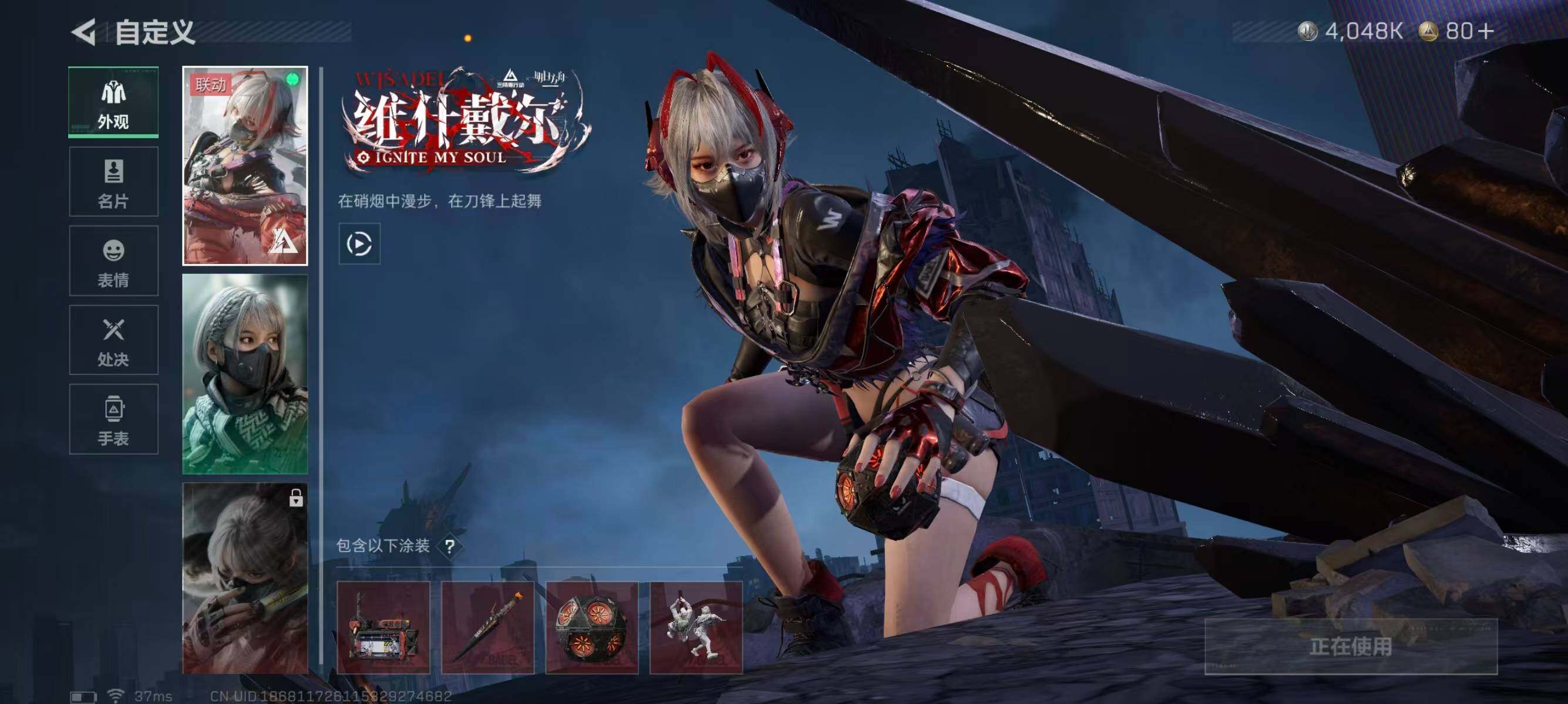 SJZEY391008三角洲行动账号详情图10 SJZEY391008三角洲行动账号详情图10