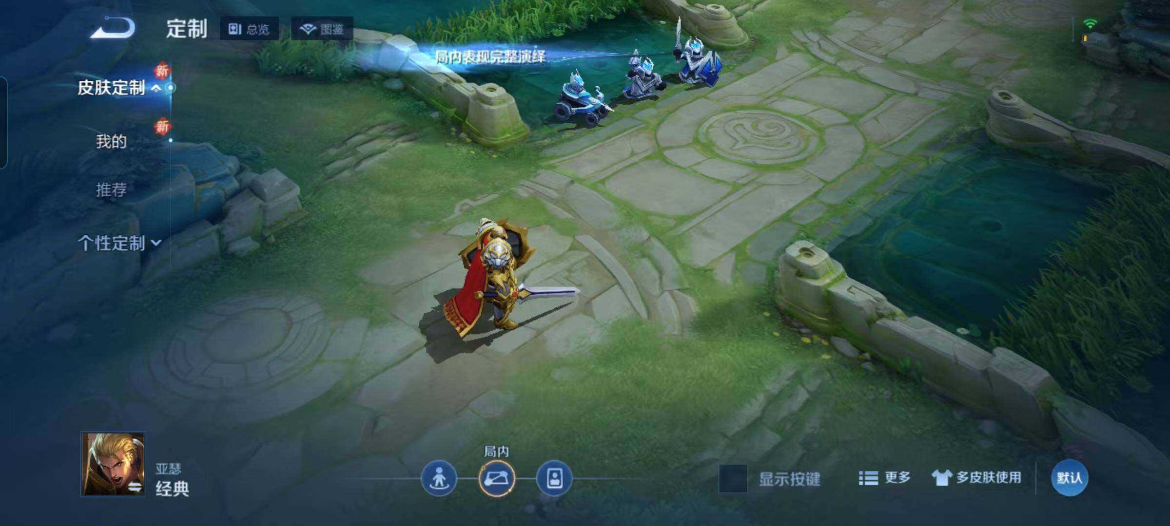 WZQM3441659王者荣耀账号详情图18