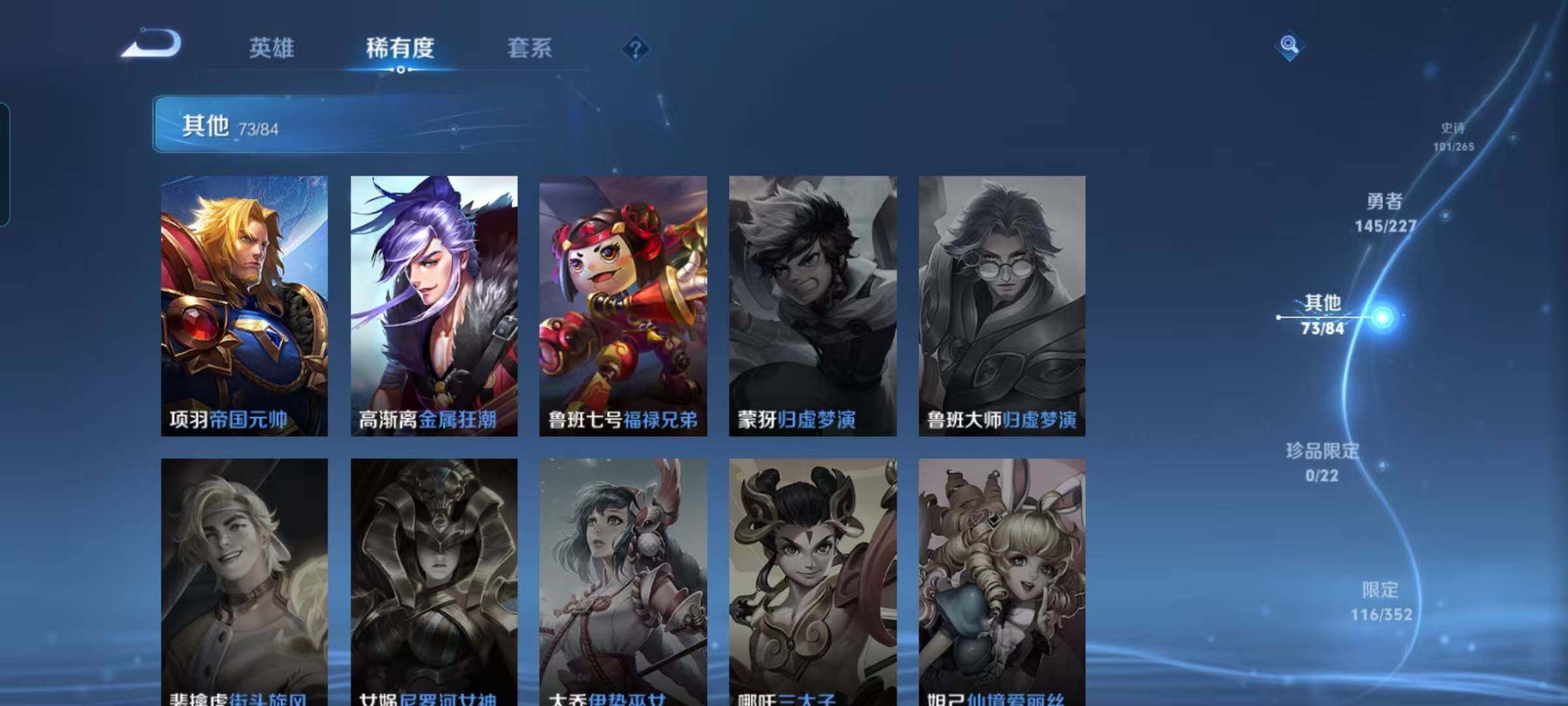 WZQM3441659王者荣耀账号详情图31