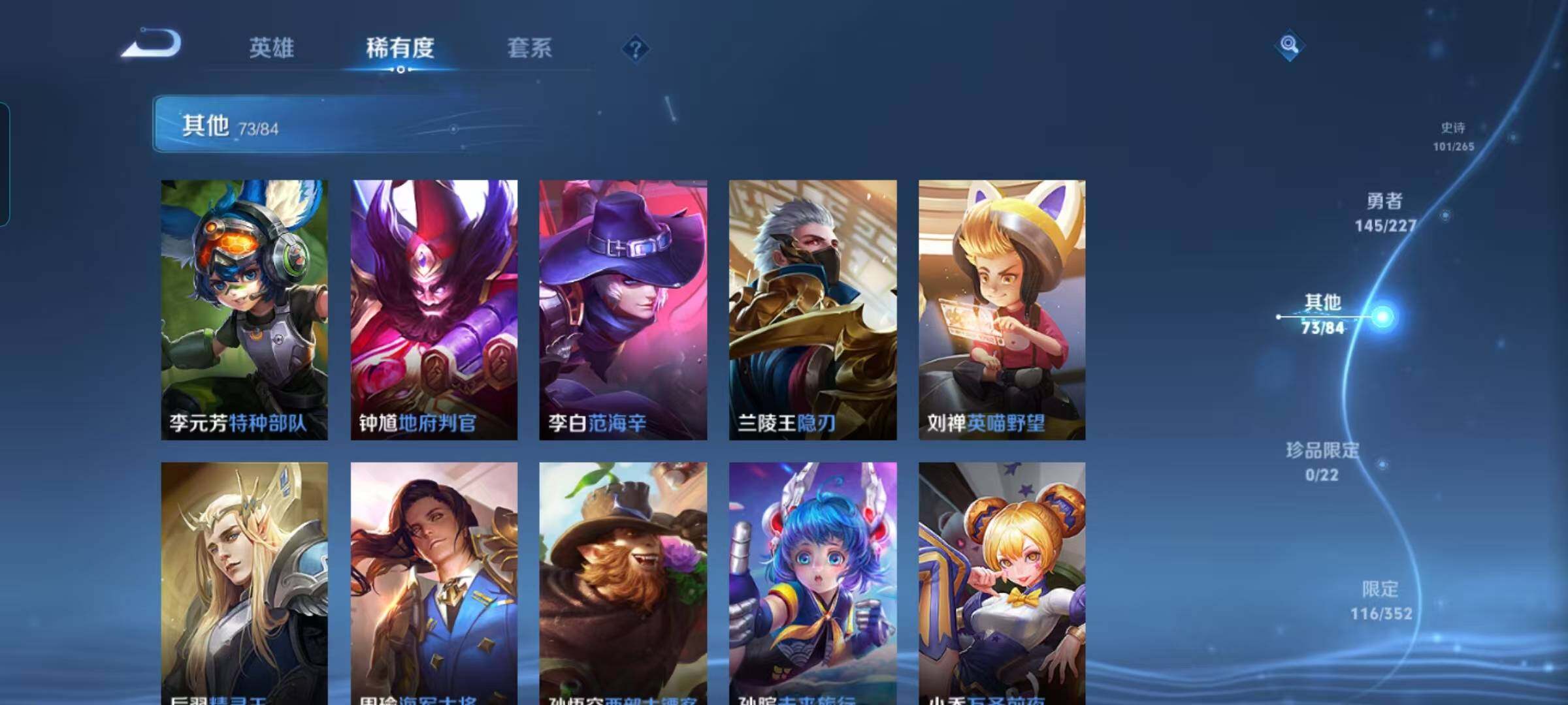 WZQM3441659王者荣耀账号详情图33