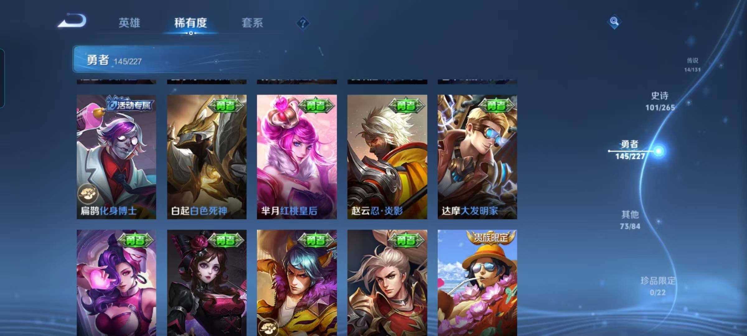 WZQM3441659王者荣耀账号详情图39