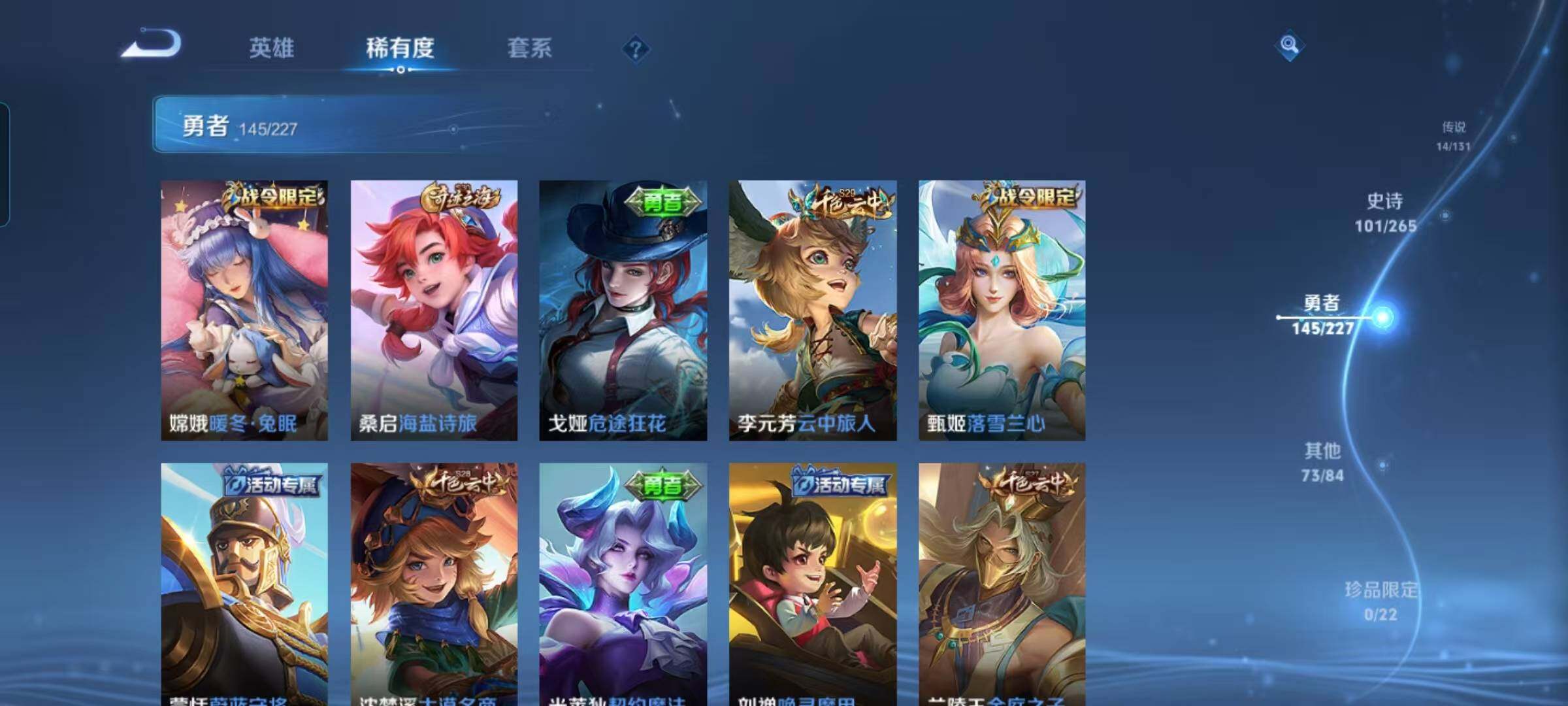 WZQM3441659王者荣耀账号详情图47