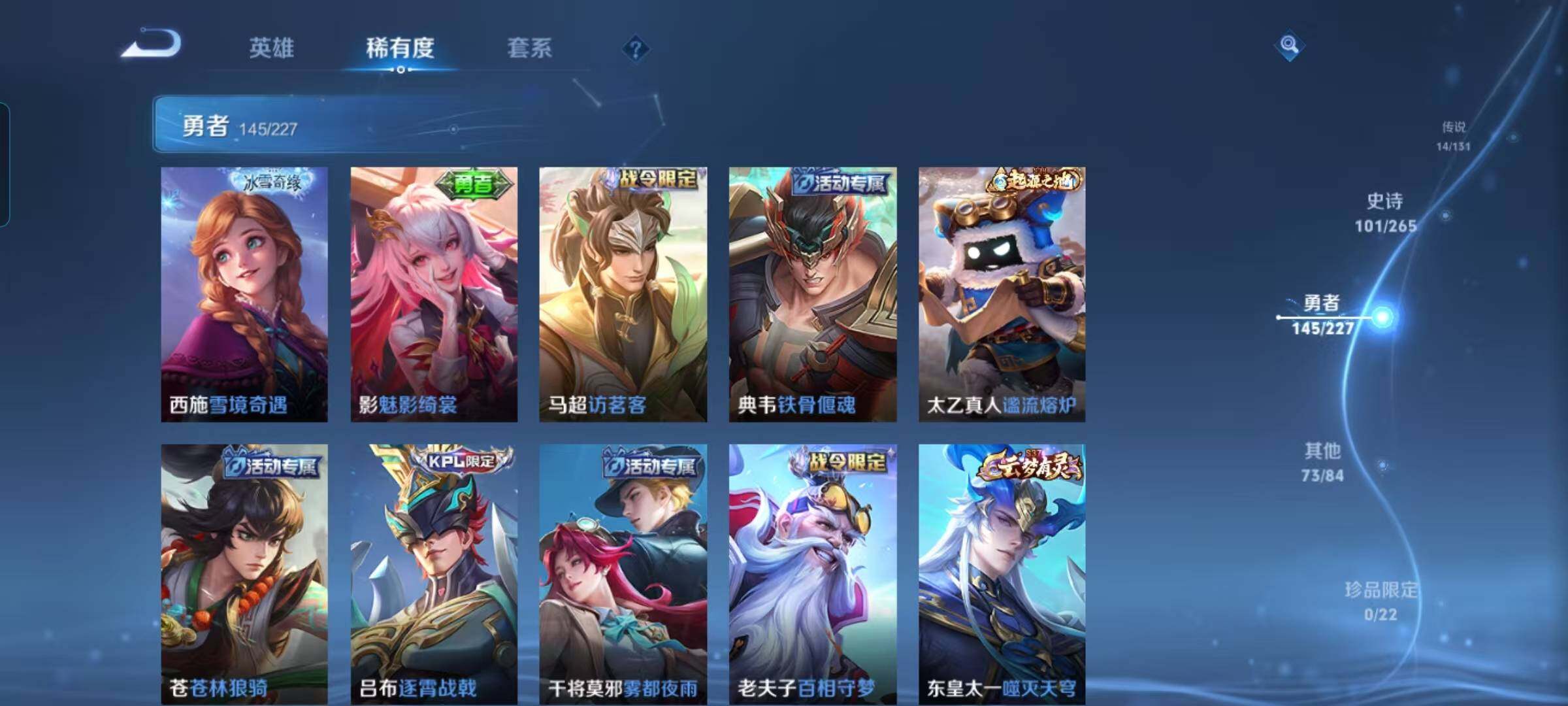 WZQM3441659王者荣耀账号详情图50